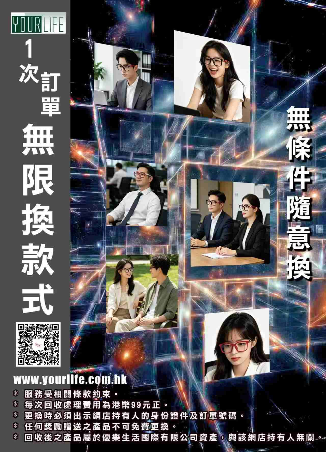 防蓝光.jpg