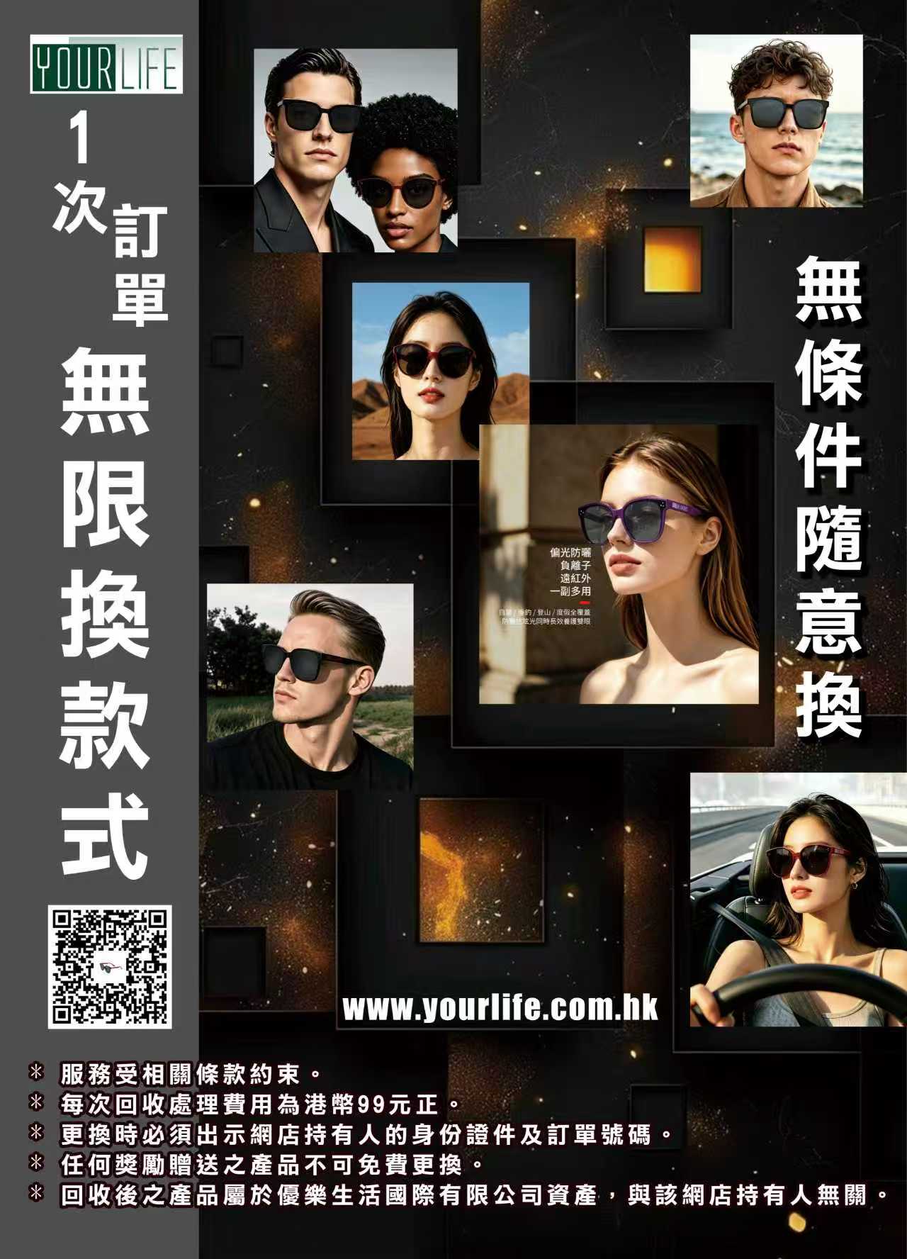 墨镜.jpg